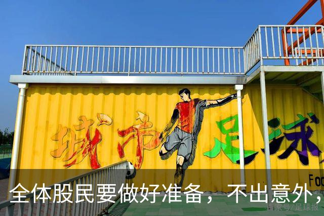 全体股民要做好准备，不出意外，明天10月8日，很可能这样走！